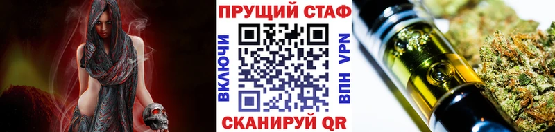 Где купить наркотики Кимры Каннабис Alpha-PVP Мефедрон