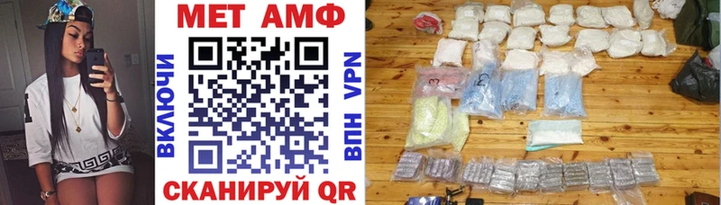 АМФ 98%  Кимры 