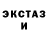 Метадон белоснежный Mali ice