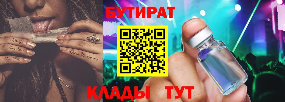 Мефедрон   Бошки Шишки  Купить  Кимры  Вход с VPN  COCAIN 
