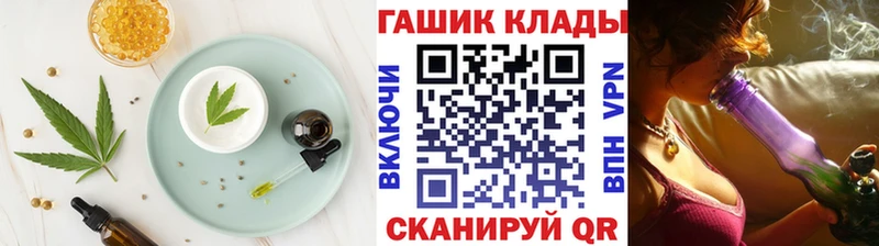 Печенье с ТГК марихуана  мега вход  площадка формула  Кимры 