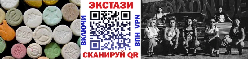 где найти   Кимры  Ecstasy MDMA 