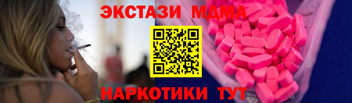 Экстази 300 mg Кимры