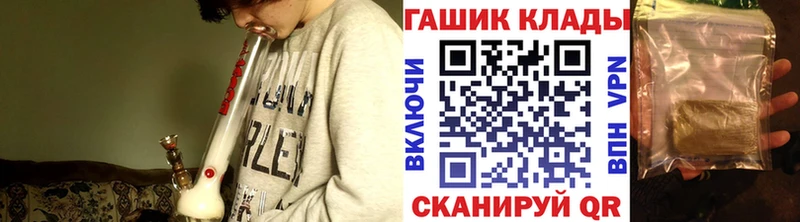 ГАШ гашик Кимры