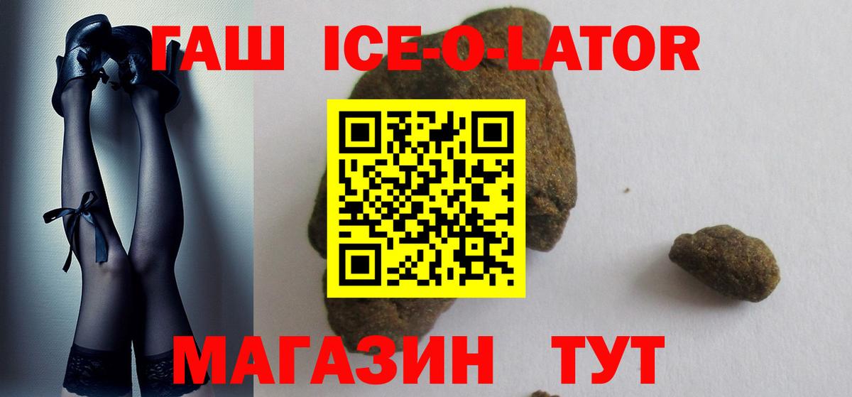 ГАШ hashish Кимры