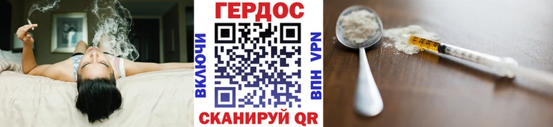ГЕРОИН Heroin  закладки  Кимры 