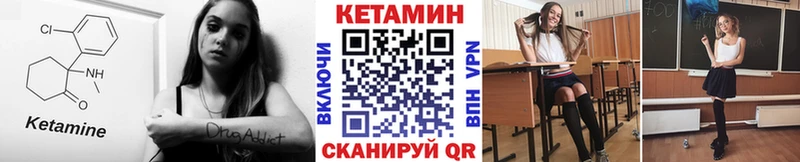 дарнет шоп  Кимры  КЕТАМИН ketamine 