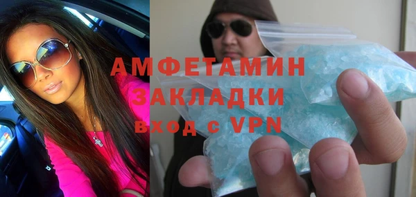 эйфоретик Алексин