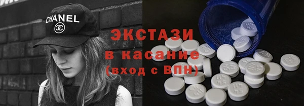 трава Сатка