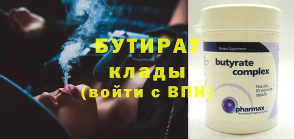 эйфоретик Алексин