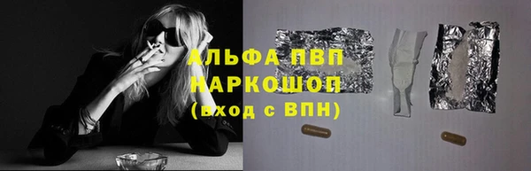 гашиш Россошь