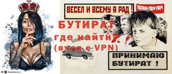меф Алексеевка
