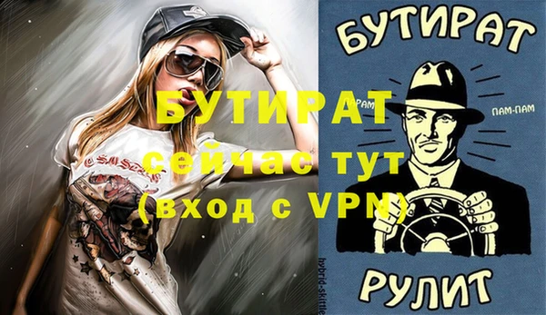 эйфоретик Алексин