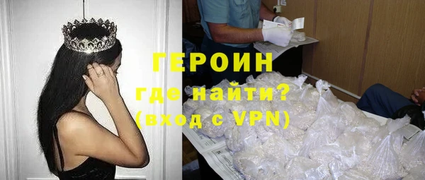 герыч Рославль