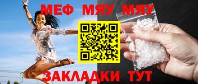 трава Малгобек