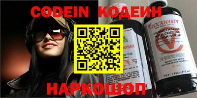 твердый Лесосибирск