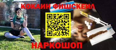 мефедрон мука Ликино-Дулёво