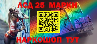 твердый Лесосибирск