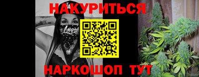 сатива Ливны