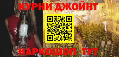 сатива Ливны