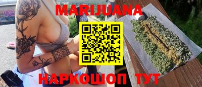 сатива Ливны