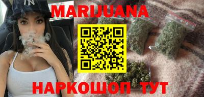 сатива Ливны