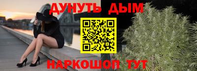 сатива Ливны