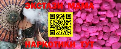 твердый Лесосибирск
