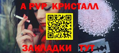 мдма Мариинск