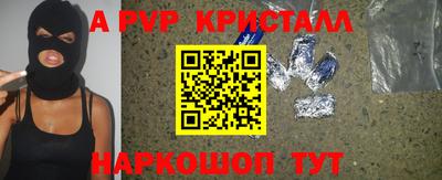 твердый Лесосибирск