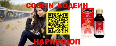 сатива Ливны