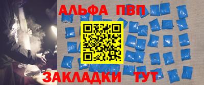 сатива Ливны