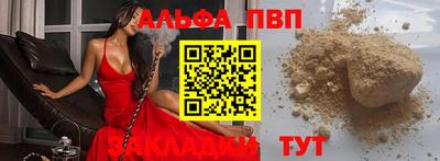 трава Малгобек