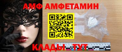 мдма Мариинск