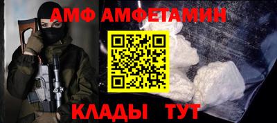 сатива Ливны