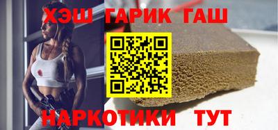 трава Малгобек