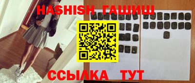 мдма Мариинск