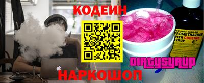 сатива Ливны