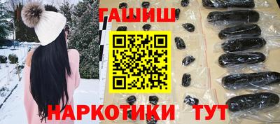 трава Малгобек