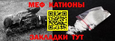 трава Малгобек