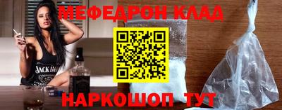 трава Малгобек