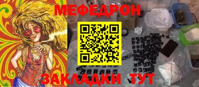 мефедрон мука Ликино-Дулёво