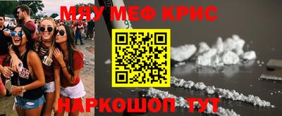 мдма Мариинск