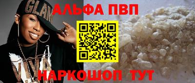сатива Ливны