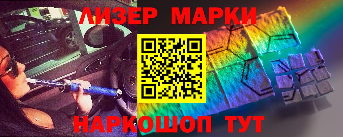 LSD-25 экстази кислота Кимры