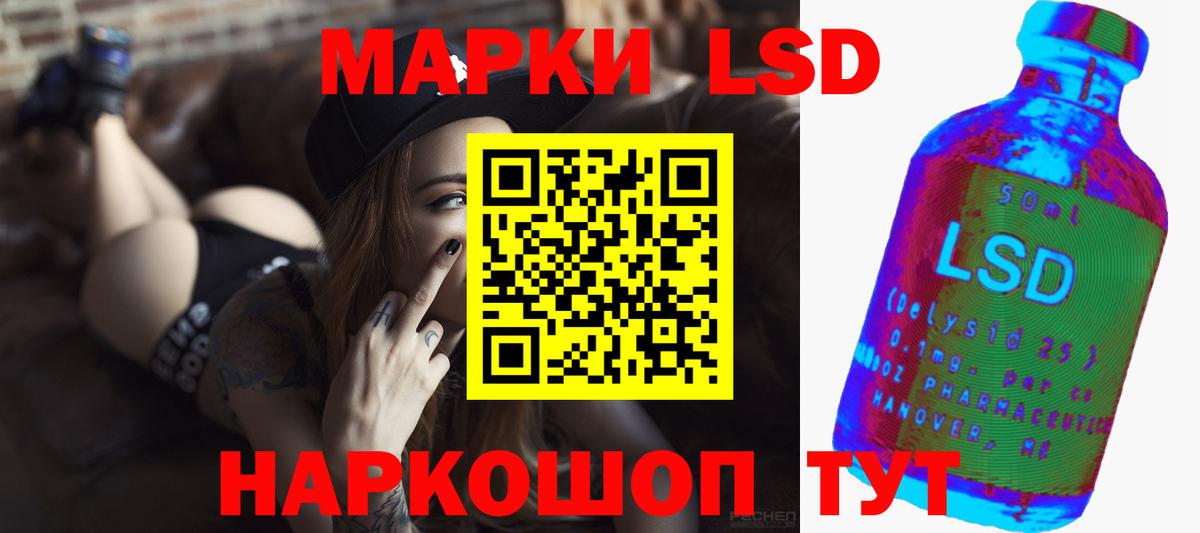 ЛСД экстази ecstasy  Лсд 25 экстази ecstasy  Вход с VPN  Кимры 