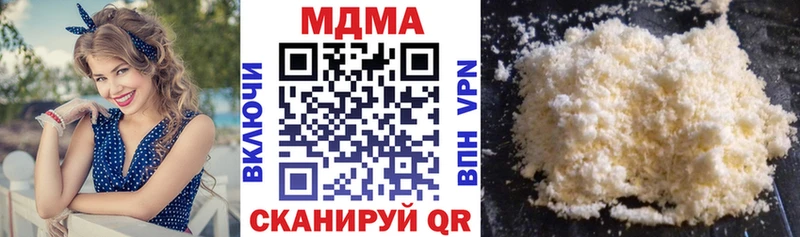 МДМА молли  mega вход  darknet официальный сайт  Кимры 