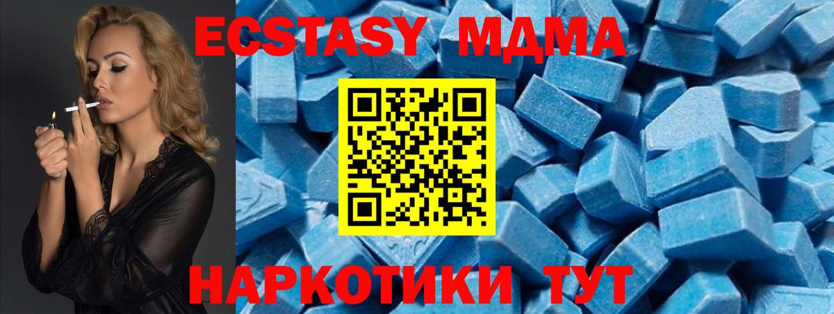MDMA Molly  МДМА Molly  Кимры  Вход с VPN 