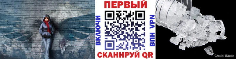цены   Кимры  Метамфетамин витя 