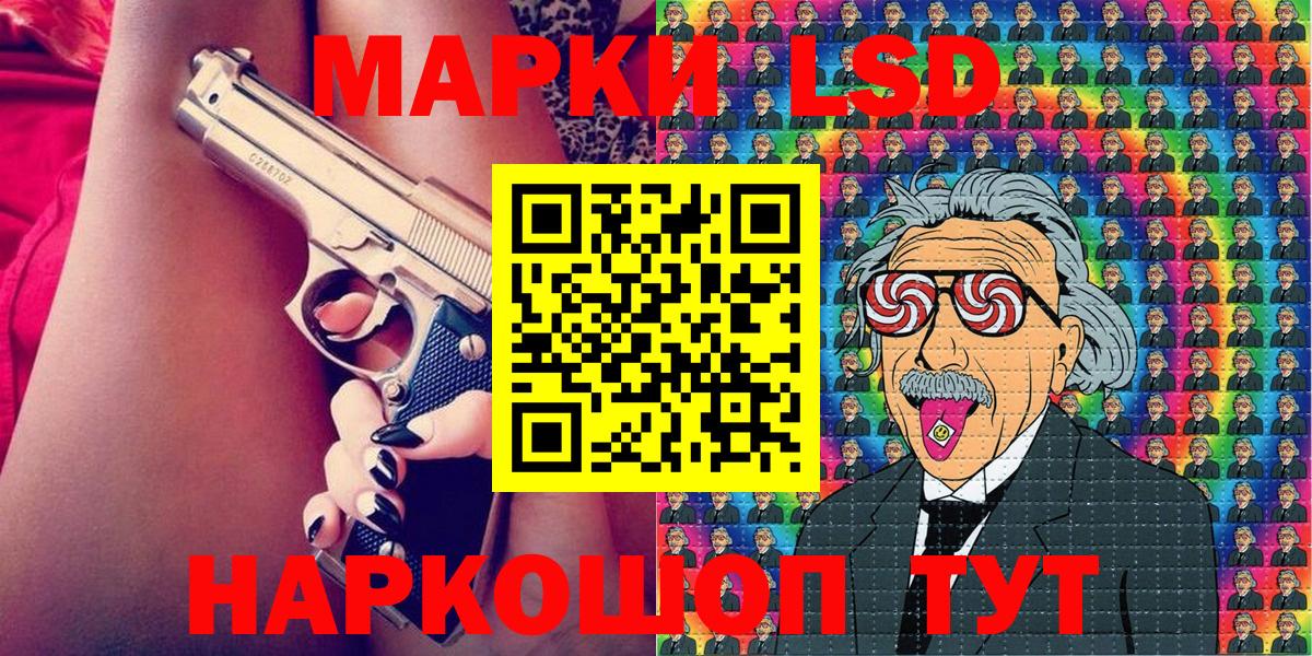 Наркотические марки 1,5мг  Вход с VPN  Марки 25I-NBOMe  Наркотические марки 1,5мг  Кимры 